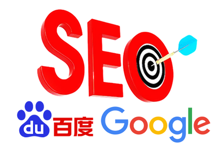 seo优化一般多少钱
